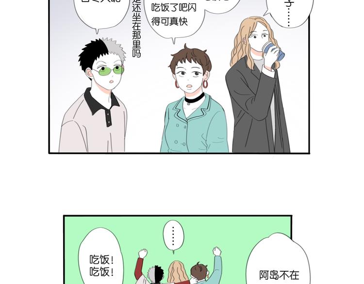 第7话 撒谎的话 鼻子就会变长-第7话