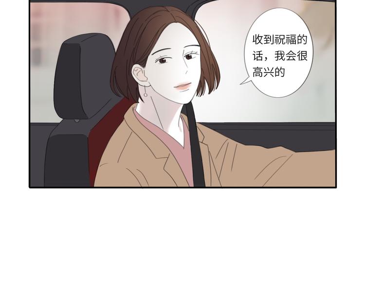 9  要学会主动打招呼哦(1/2)-第9话