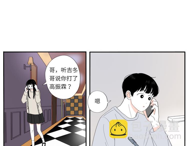 9  要学会主动打招呼哦20