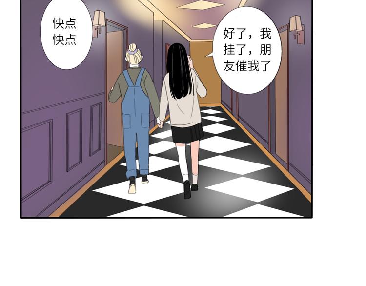 9  要学会主动打招呼哦(1/2)-第9话