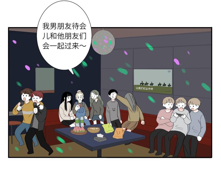 9  要学会主动打招呼哦(1/2)-第9话