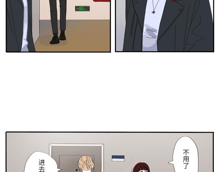 9  要学会主动打招呼哦(1/2)-第9话