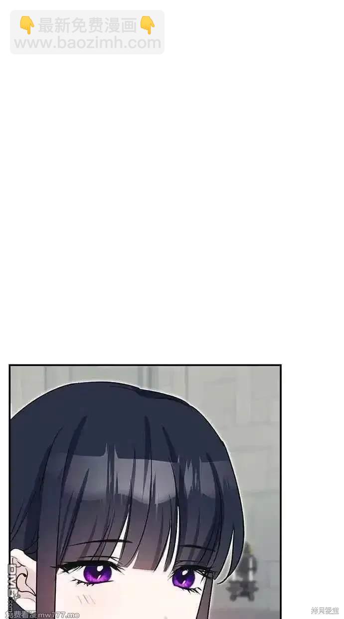  冬日庭院的哈布爾 - 第64話(1/3) - 8