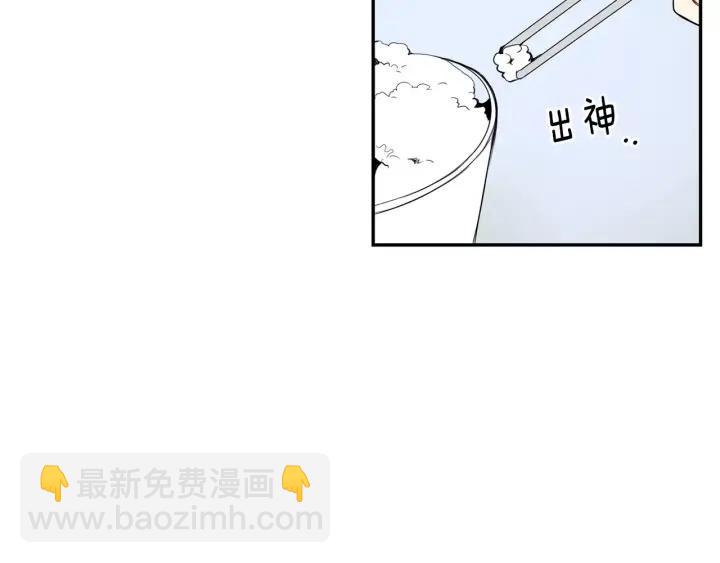 第26话 你不喜欢我吗？35