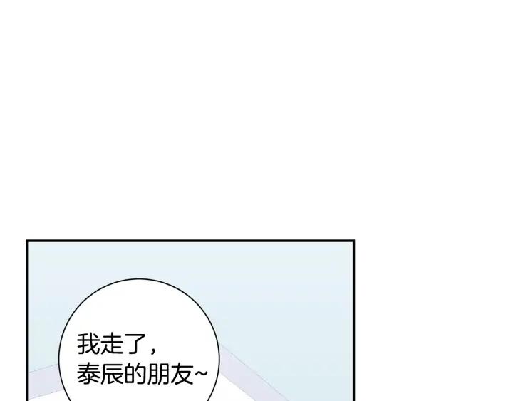 冬天之後的櫻花 - 第四季第2話 冷漠父親(2/3) - 6