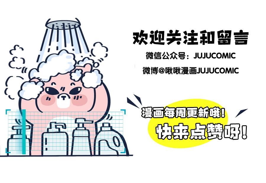 熊妈侦破实录-第11话