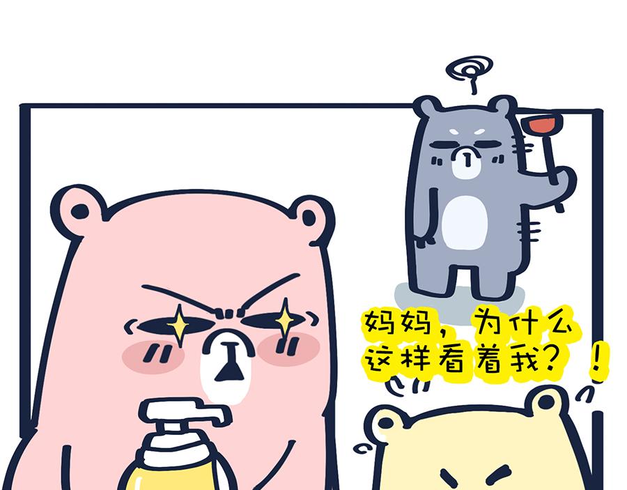 熊妈侦破实录-第11话