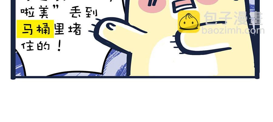 熊妈侦破实录-第11话