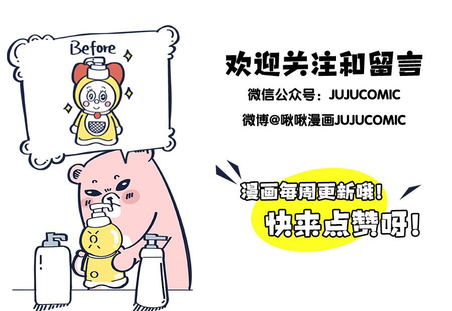 熊妈侦破实录-第11话