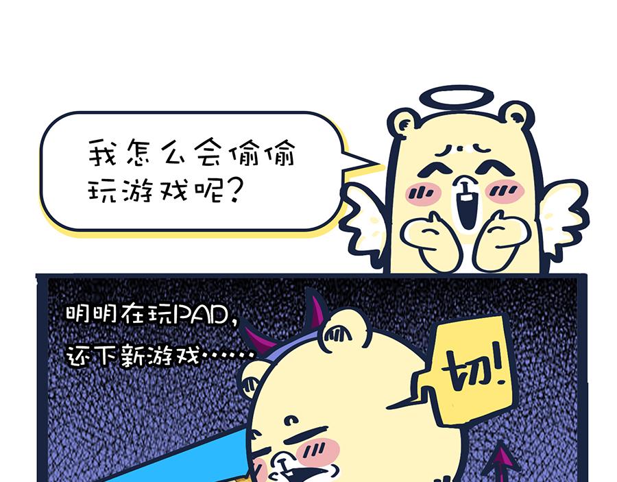 熊妈侦破实录-第11话