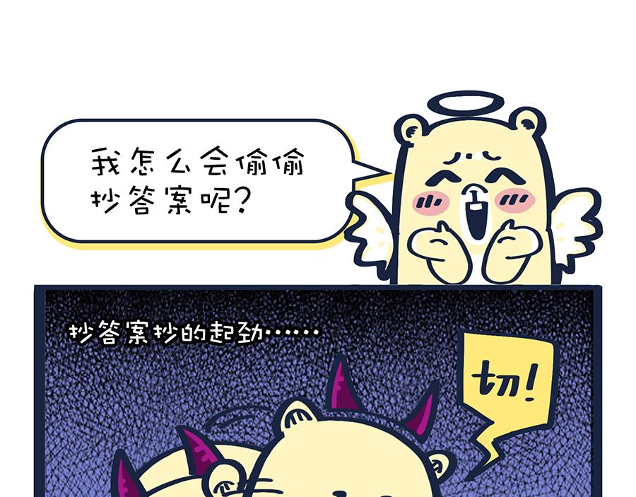 熊妈侦破实录-第11话