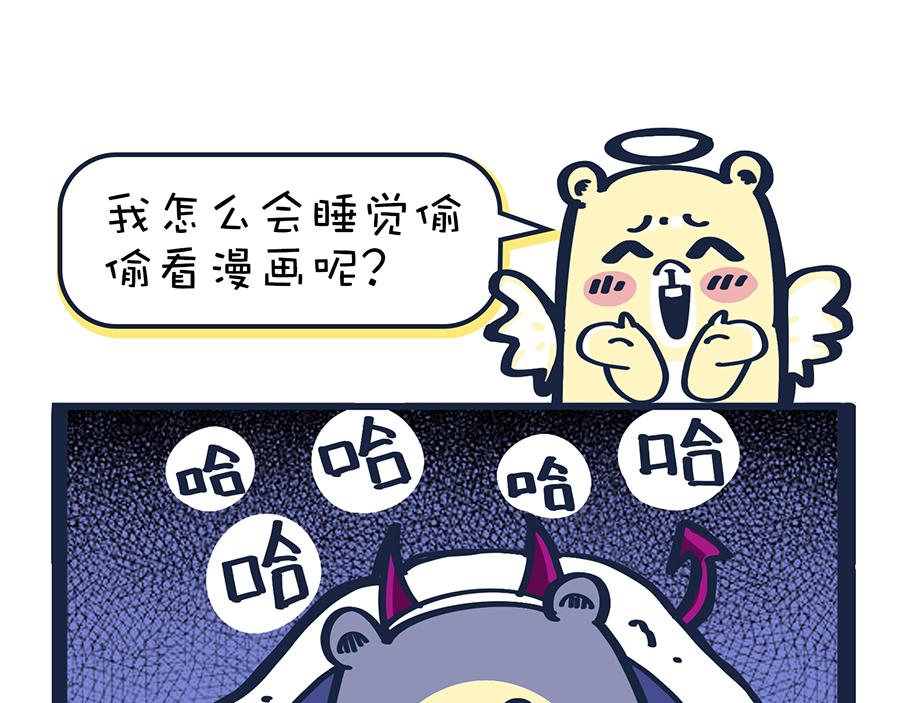 熊妈侦破实录-第11话