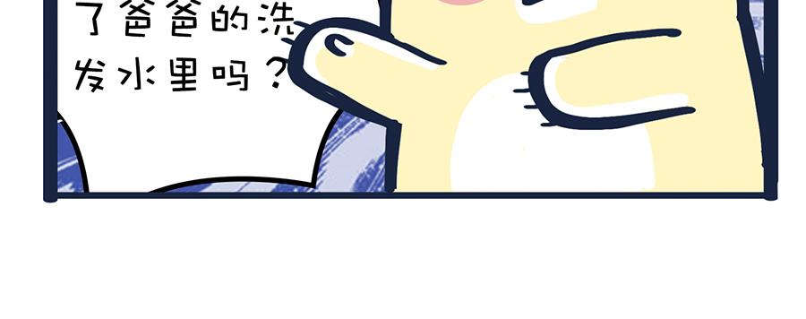 熊妈侦破实录-第11话