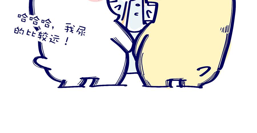 漫长的寒假-第13话