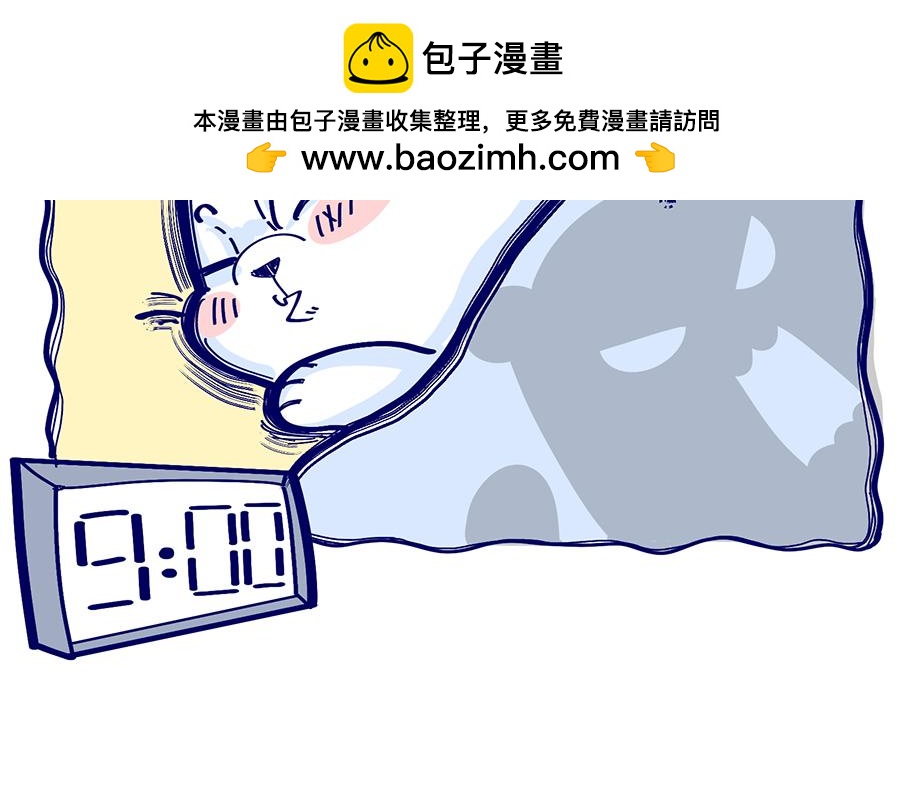 漫长的寒假-第13话