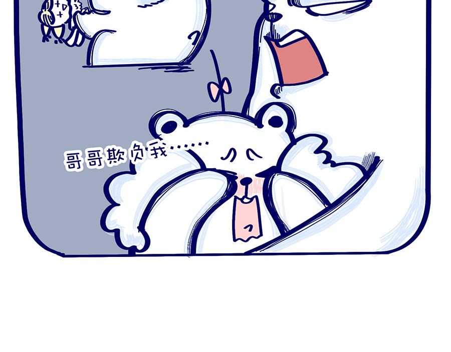 漫长的寒假-第13话