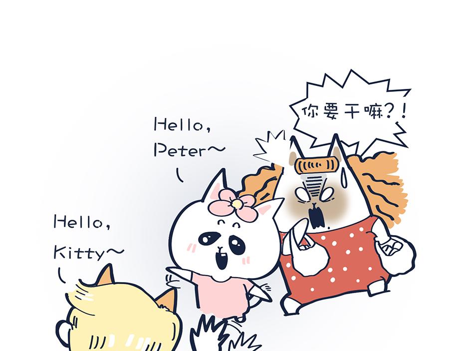 老妈放眼看时间&复工啦！-第15话