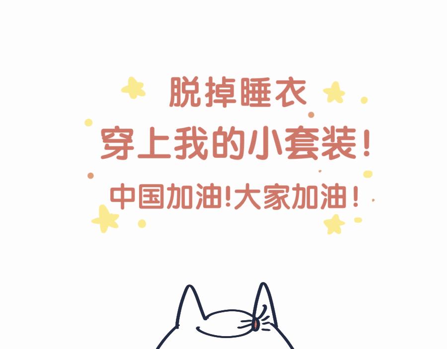 老妈放眼看时间&复工啦！-第15话