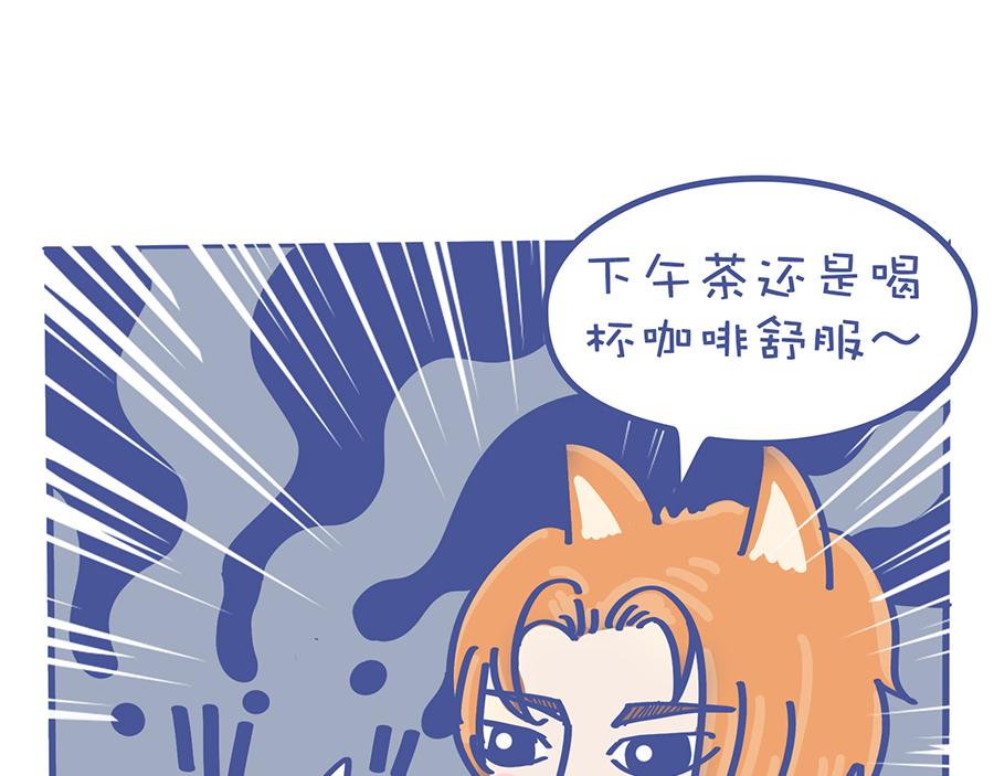 带口罩是美好的&关于动物森友会(1/2)-第17话