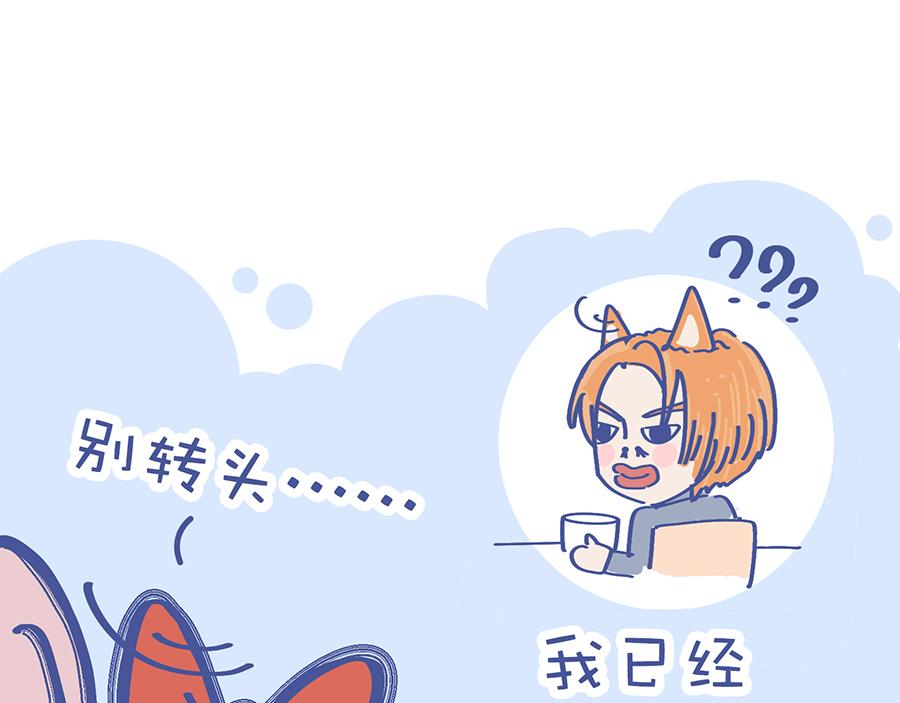 带口罩是美好的&关于动物森友会(1/2)-第17话