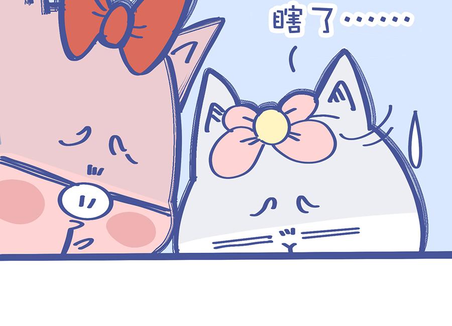 带口罩是美好的&关于动物森友会(1/2)-第17话