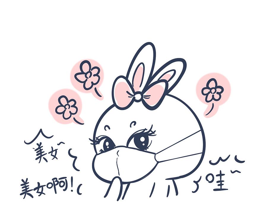 带口罩是美好的&关于动物森友会(1/2)-第17话