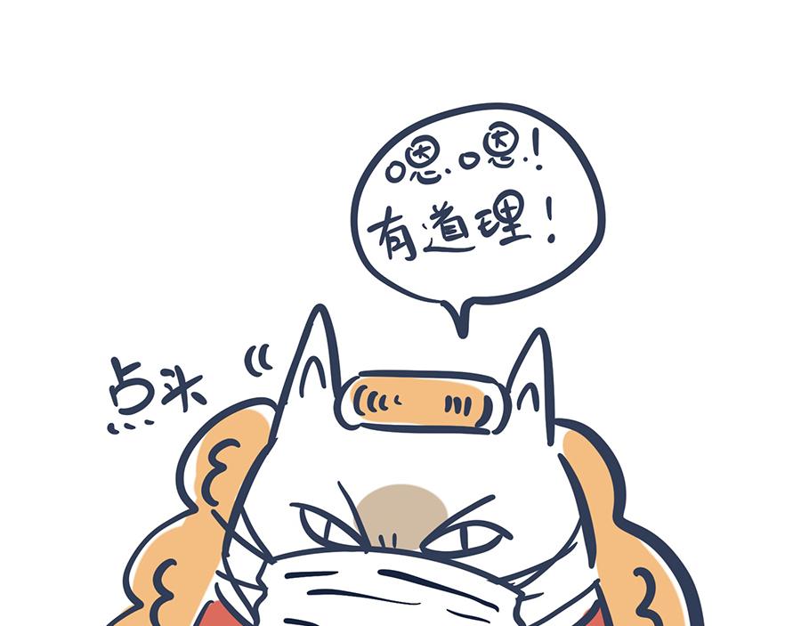 带口罩是美好的&关于动物森友会(1/2)-第17话