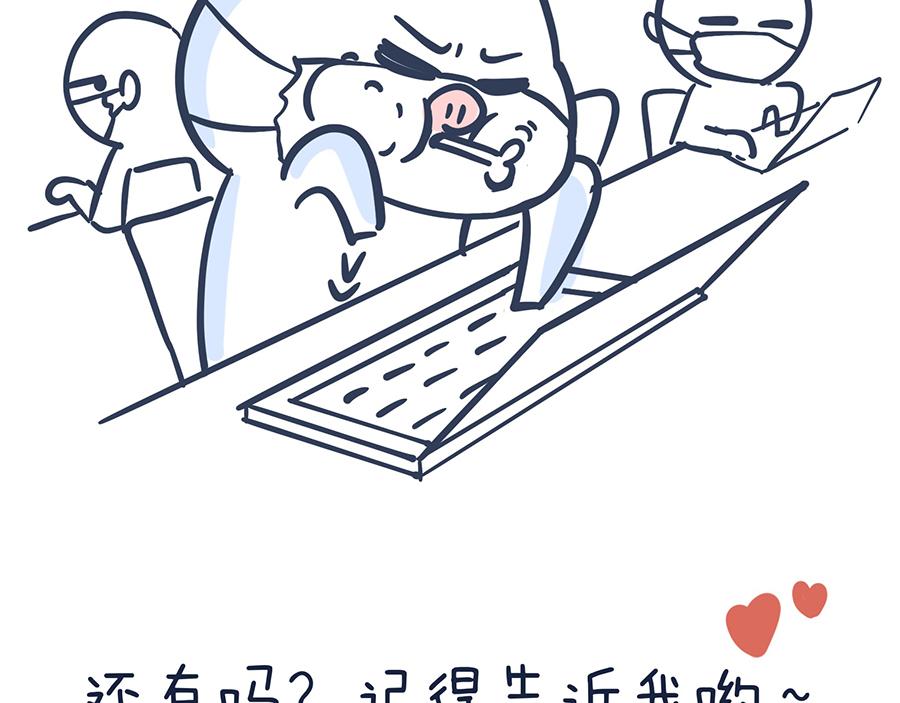 带口罩是美好的&关于动物森友会(1/2)-第17话