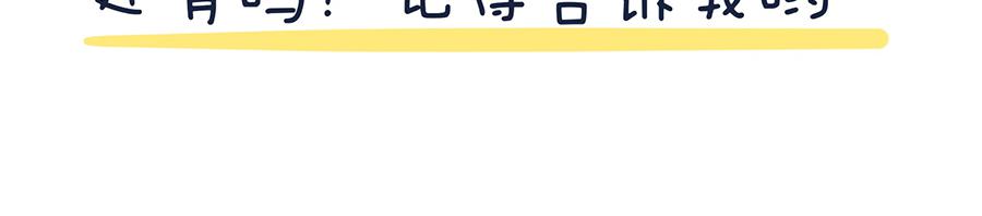 带口罩是美好的&关于动物森友会(1/2)-第17话