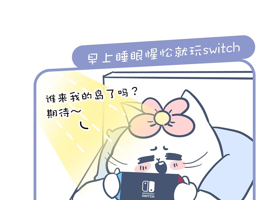 带口罩是美好的&关于动物森友会(1/2)-第17话