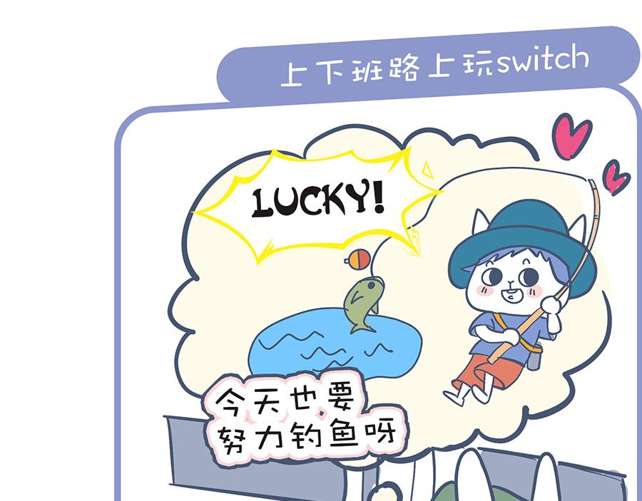 带口罩是美好的&关于动物森友会(1/2)-第17话