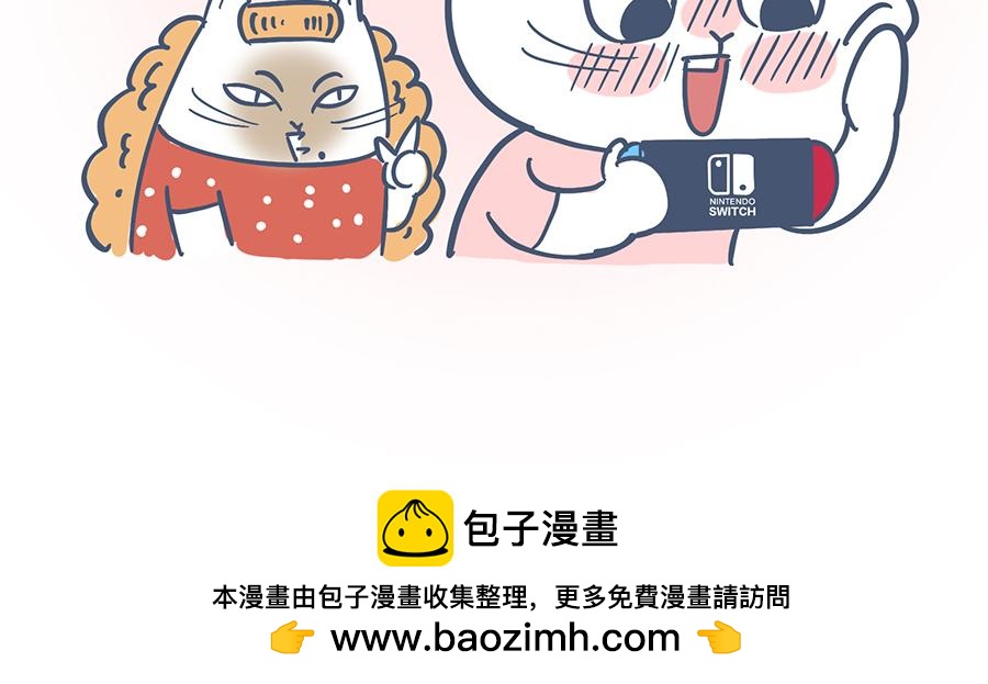 带口罩是美好的&关于动物森友会(1/2)-第17话