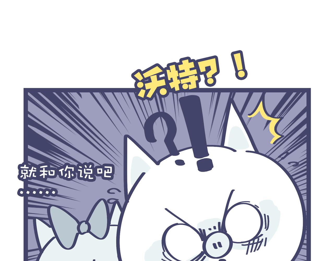 吃饭真是贵&烧菜有什么难的-第19话