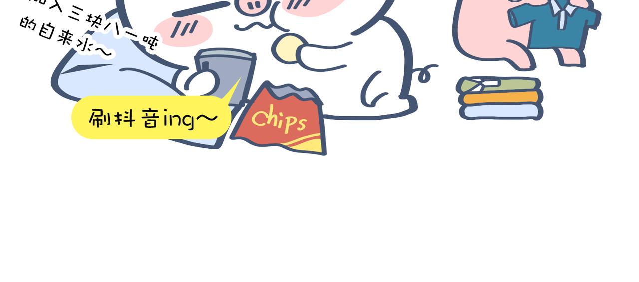 吃饭真是贵&烧菜有什么难的-第19话