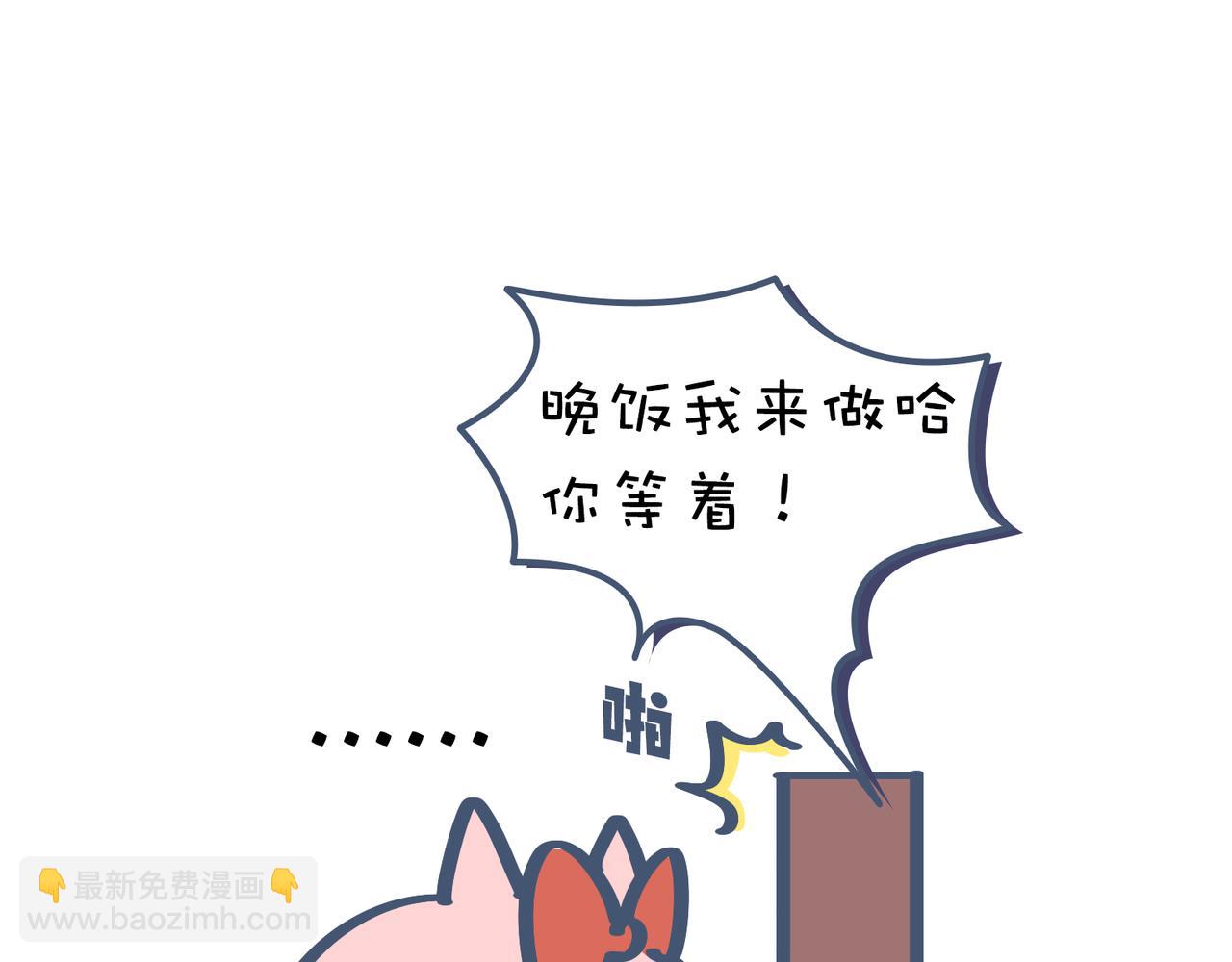 吃饭真是贵&烧菜有什么难的-第19话