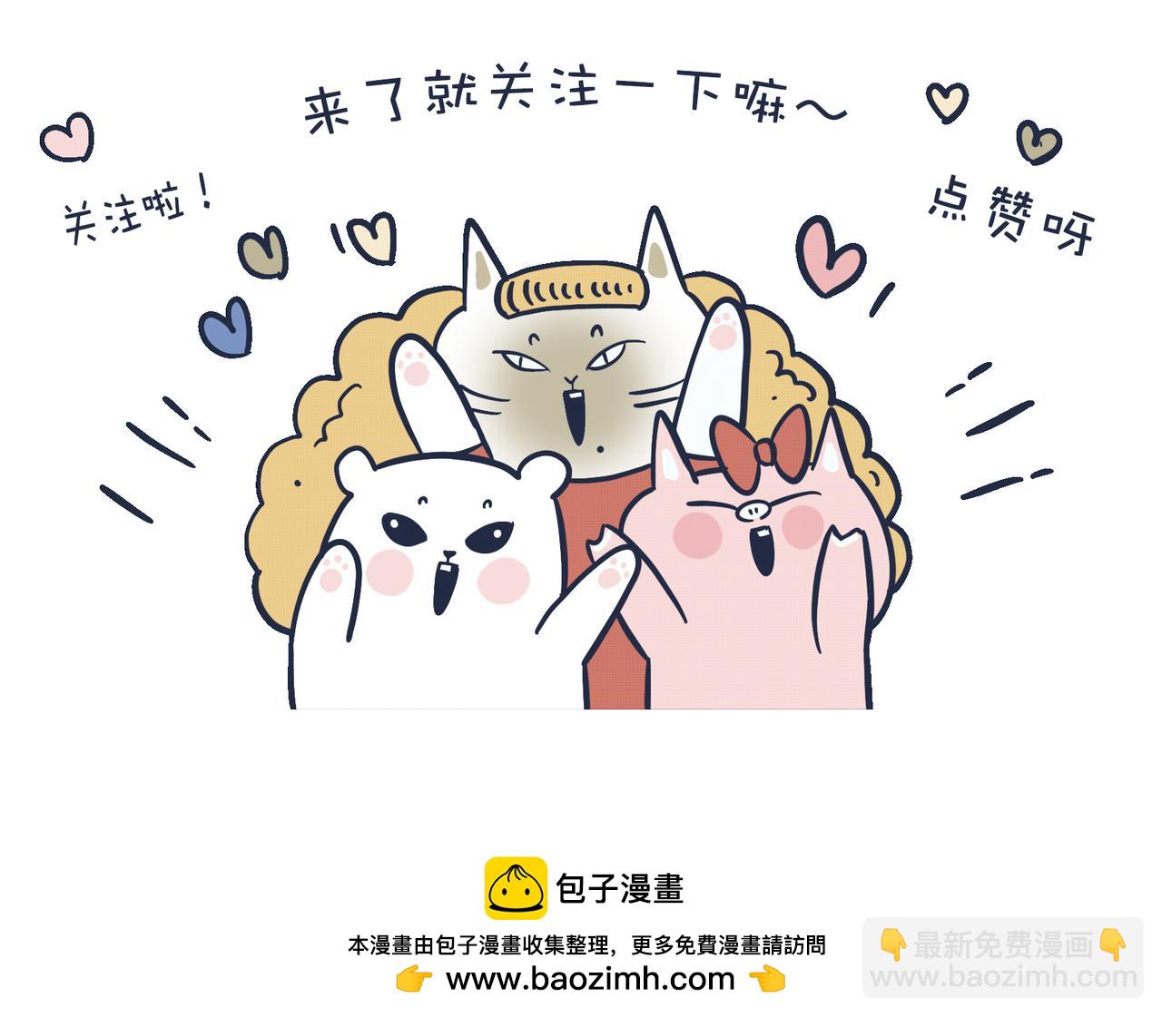 吃饭真是贵&烧菜有什么难的-第19话