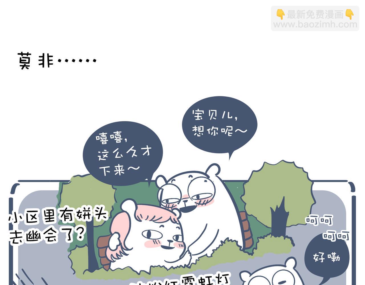 爸爸去哪儿了&女人的运动(1/2)-第21话