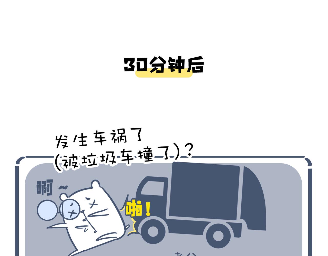 爸爸去哪儿了&女人的运动(1/2)-第21话