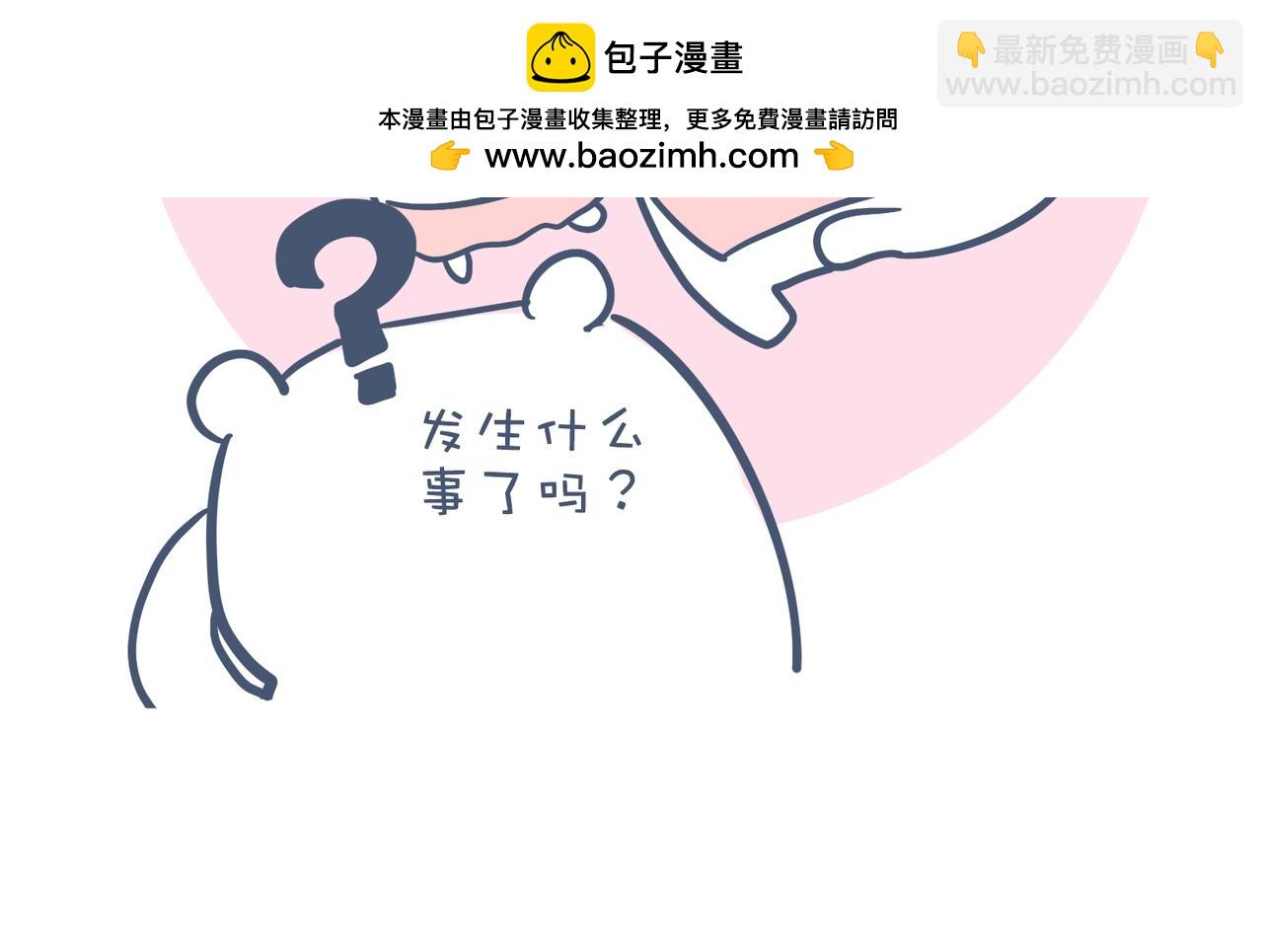 爸爸去哪儿了&女人的运动(1/2)-第21话