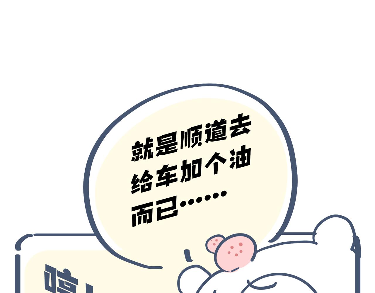 爸爸去哪儿了&女人的运动(1/2)-第21话