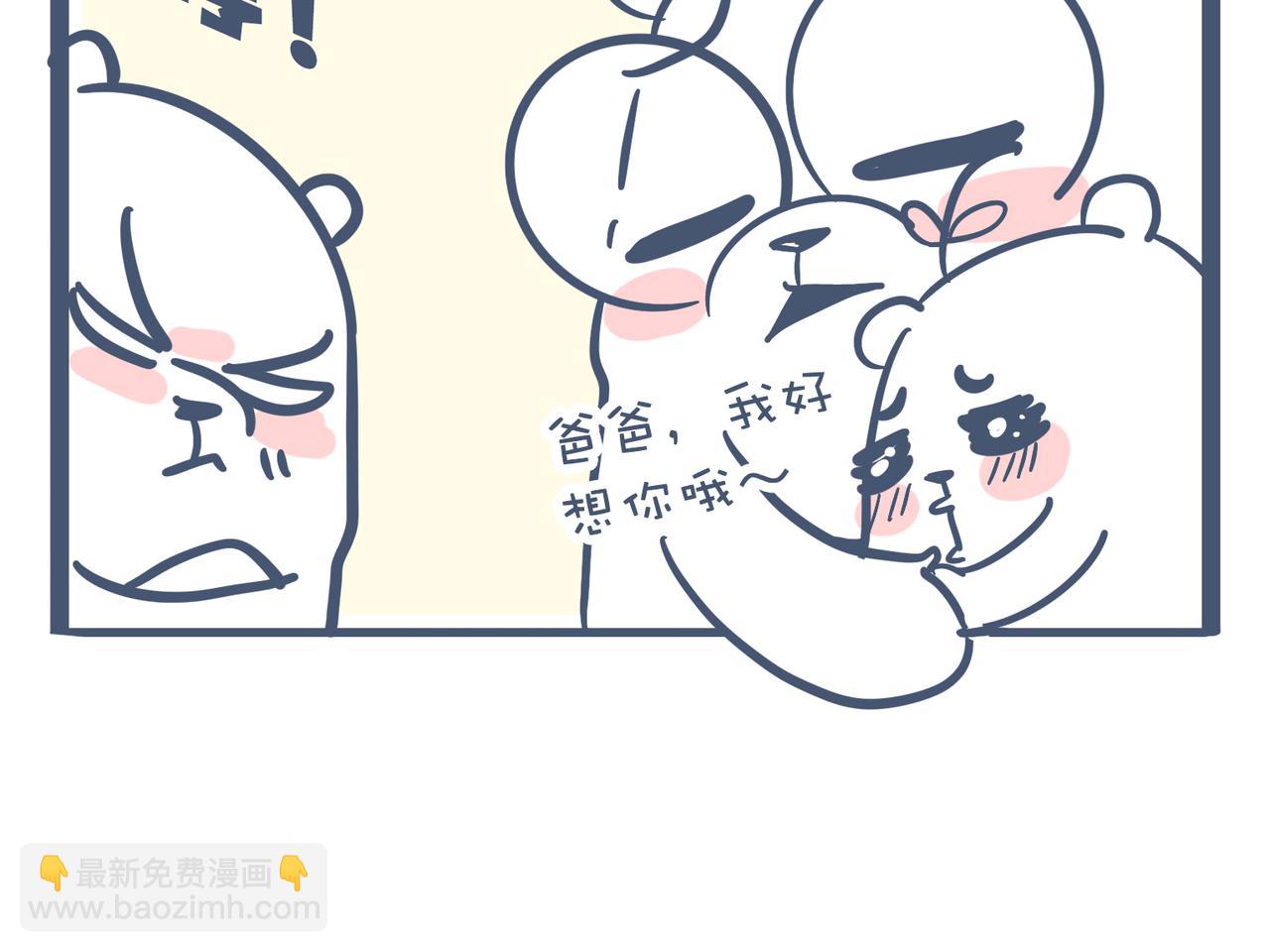 爸爸去哪儿了&女人的运动(1/2)-第21话