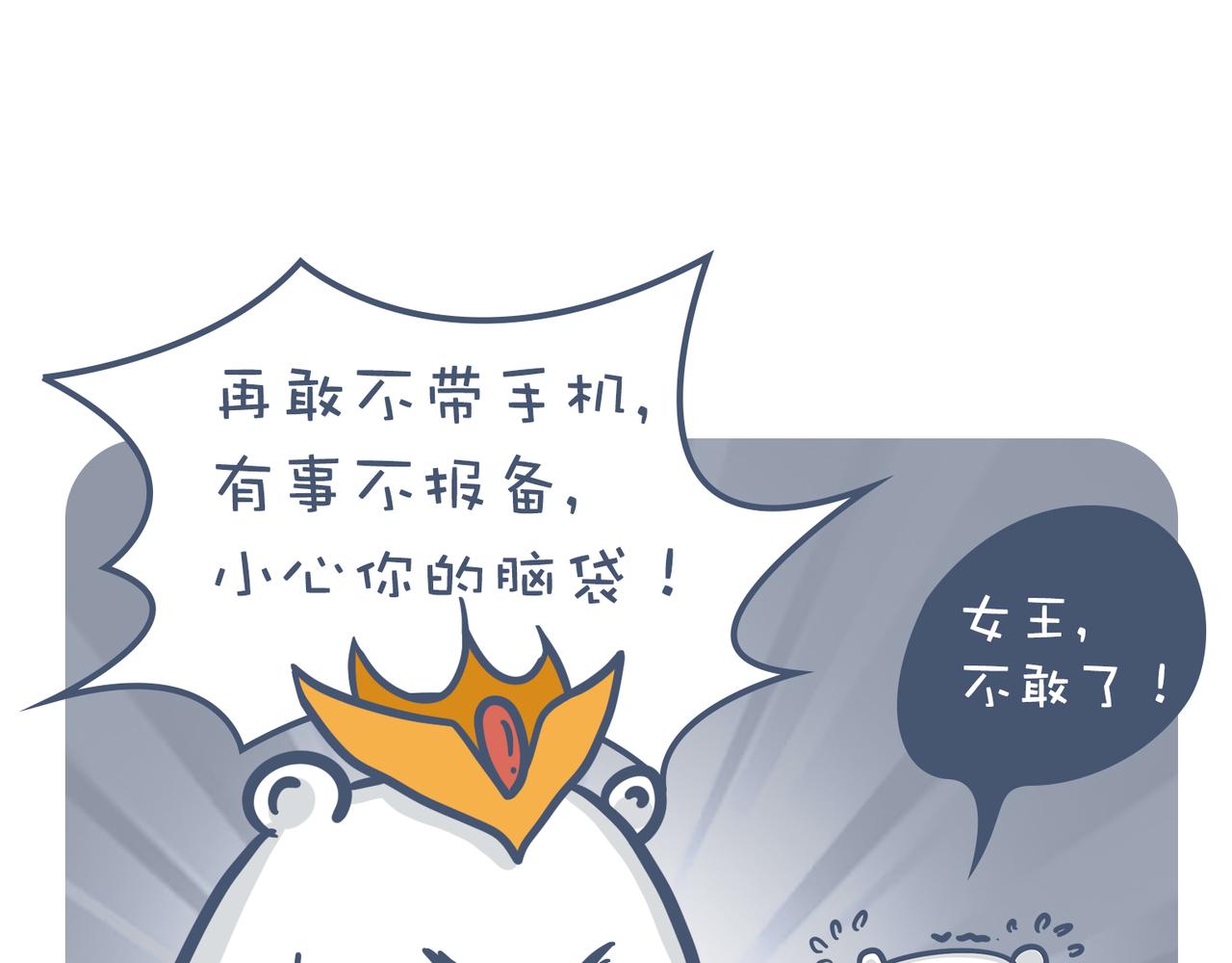 爸爸去哪儿了&女人的运动(1/2)-第21话