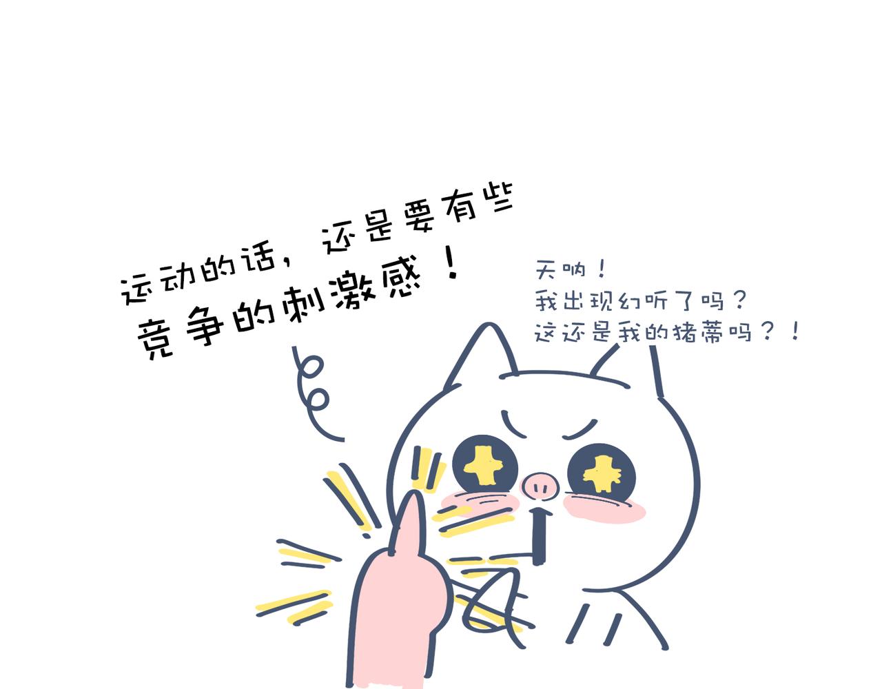 爸爸去哪儿了&女人的运动(1/2)-第21话