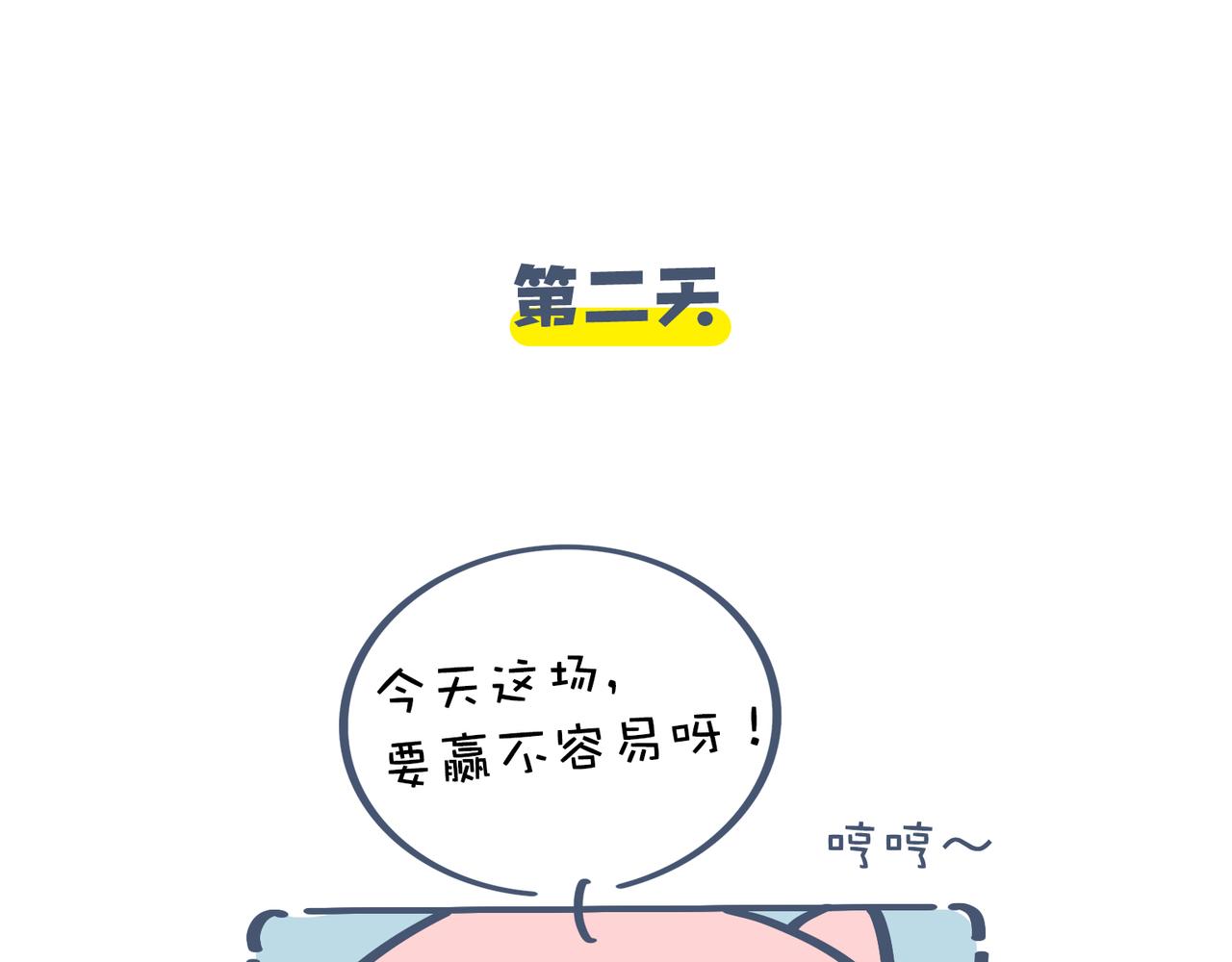 爸爸去哪儿了&女人的运动(1/2)-第21话