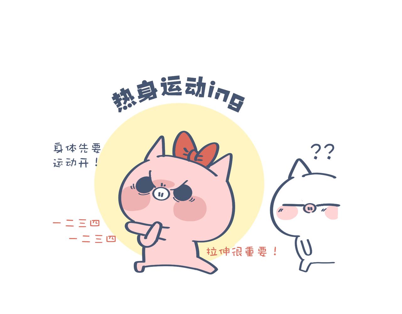 爸爸去哪儿了&女人的运动(1/2)-第21话