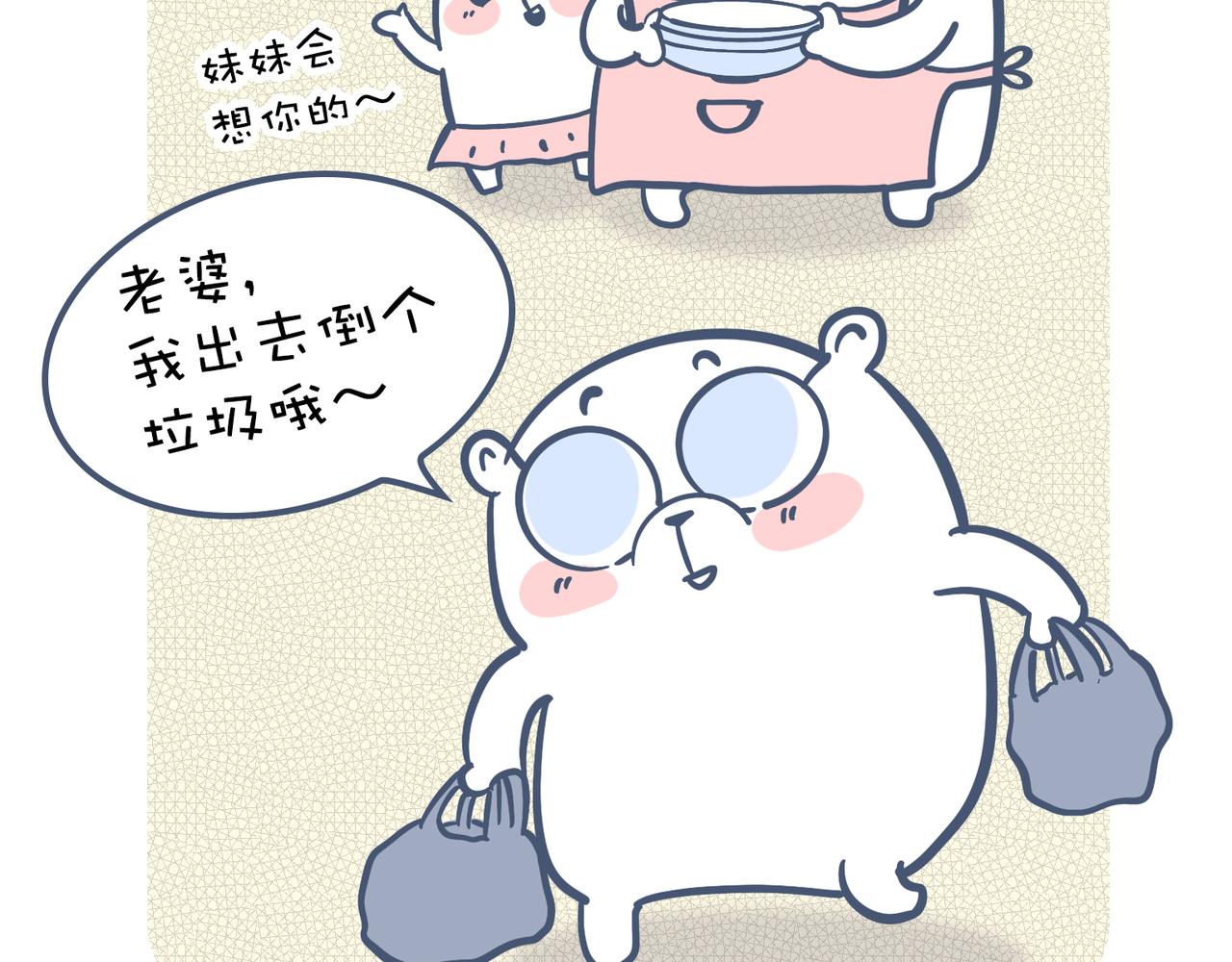 爸爸去哪儿了&女人的运动(1/2)-第21话