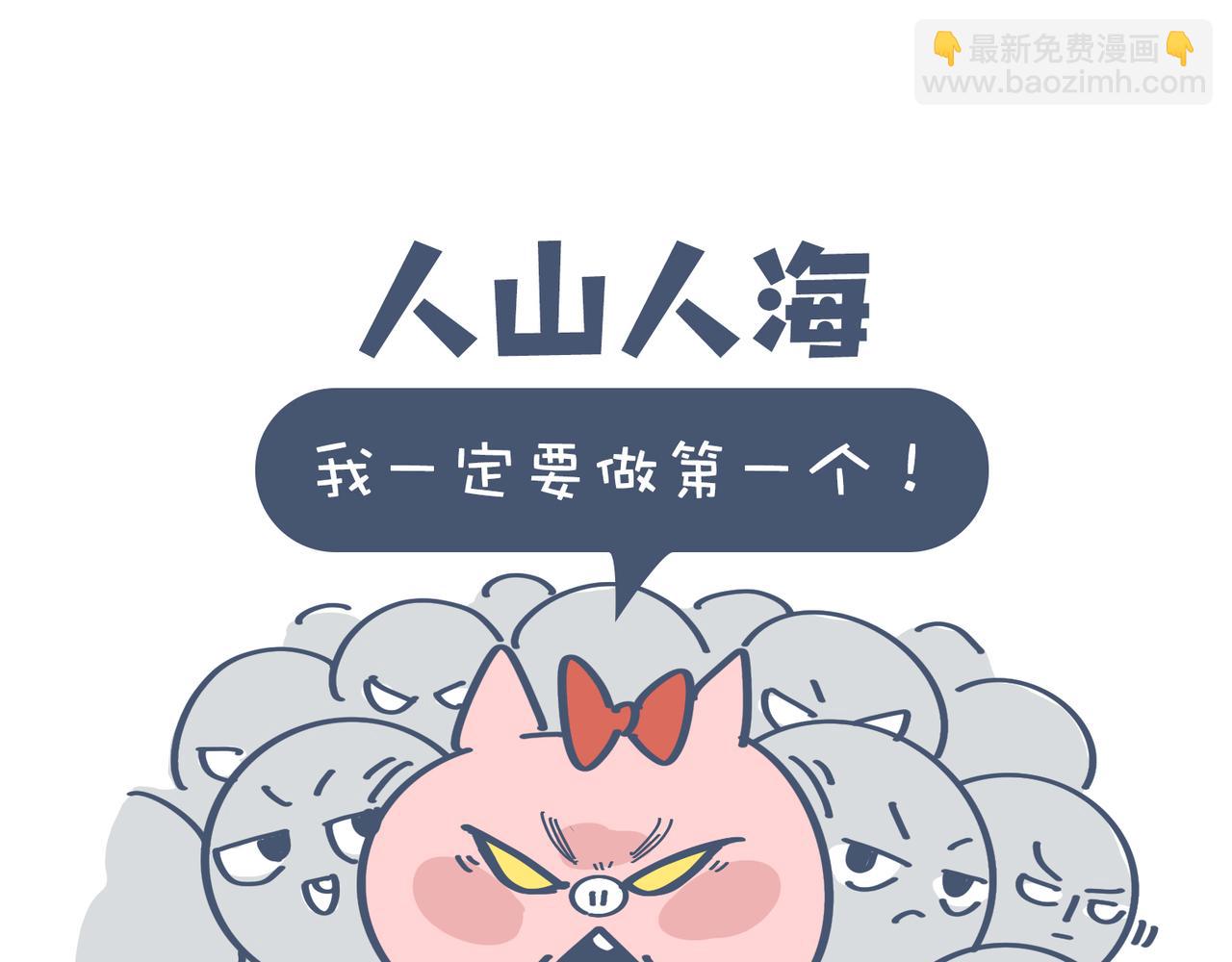 爸爸去哪儿了&女人的运动(1/2)-第21话