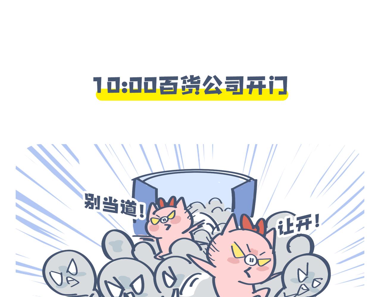 爸爸去哪儿了&女人的运动(1/2)-第21话