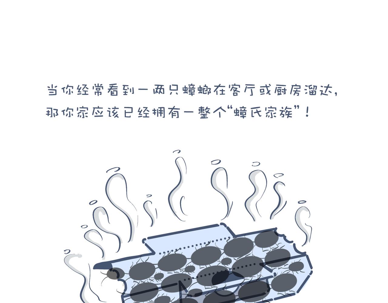 爸爸去哪儿了&被打折控制的女(1/2)-第23话