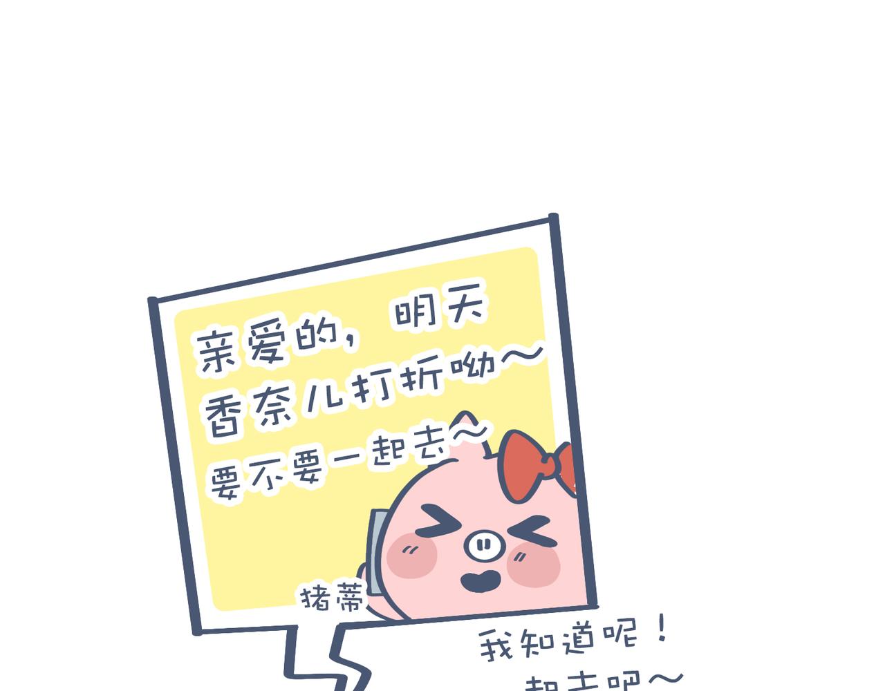 爸爸去哪儿了&被打折控制的女(1/2)-第23话